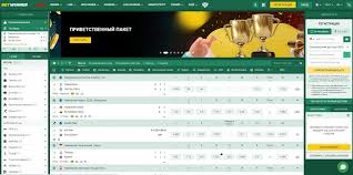 Betwinner Para Çekme Nasıl İşlem Yapılır Betwinner Para Çekme Nasıl İşlem Yapılır