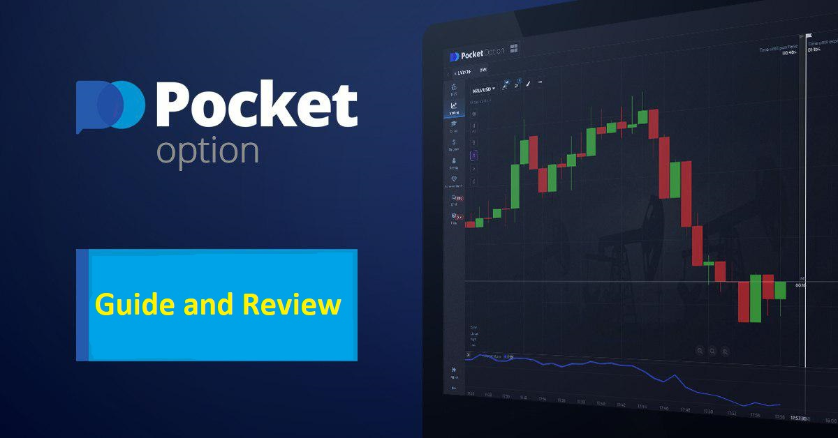 Pocket Option Trading Platform A Comprehensive Guide to Online Trading Pocket Option Trading Platform A Comprehensive Guide to Online Trading