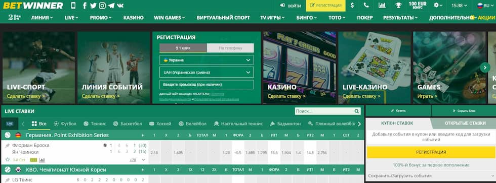 Todo lo que necesitas saber sobre BetWinner para Depósitos Todo lo que necesitas saber sobre BetWinner para Depósitos