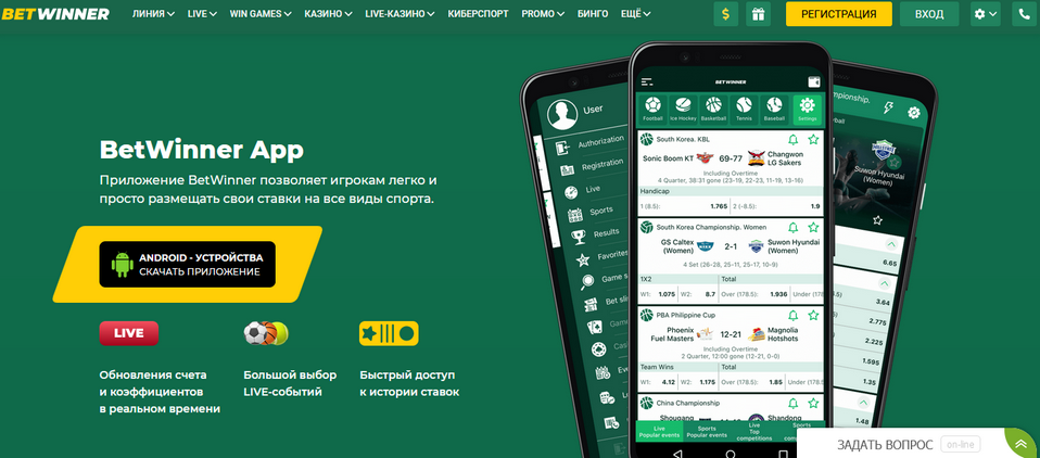 Ultimate Guide to BetWinner Sports Betting Tips and Strategies Ultimate Guide to BetWinner Sports Betting Tips and Strategies
