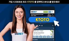 1xbet 라이브 실시간 베팅의 흥미로움 1xbet 라이브 실시간 베팅의 흥미로움