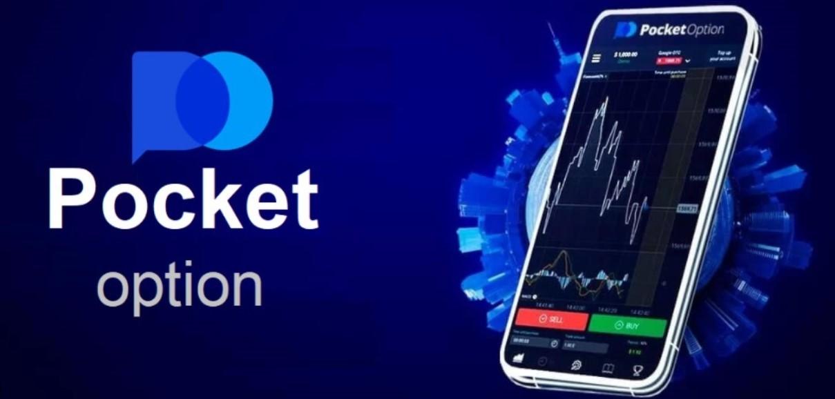 Pocket Option Trade A Comprehensive Guide to Online Trading Pocket Option Trade A Comprehensive Guide to Online Trading