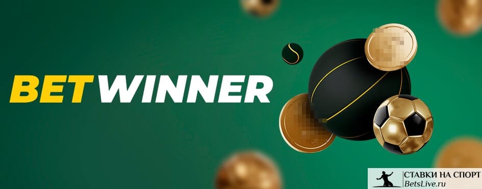 The Ultimate Guide to Betwinner Casino 2