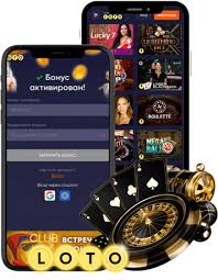 Лото игра в удачу и стратегия победы Лото игра в удачу и стратегия победы